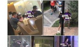 儋州爆料新闻事件视频