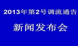 新闻号爆料模板,【独家爆料】揭秘某明星巨额财产来源之谜