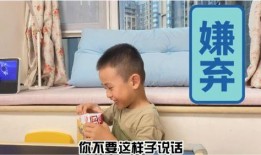 搞笑小孩对话爆料大全视频