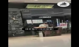 餐厅爆料视频大全,爆料视频大全深度解析